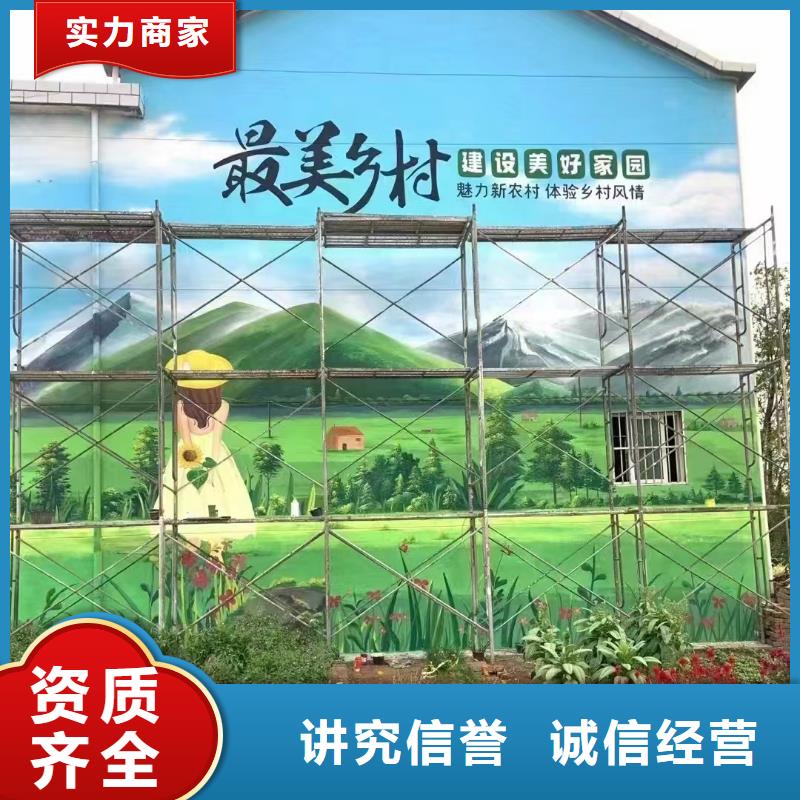 眉山洪雅文化墙彩绘手绘壁画公司