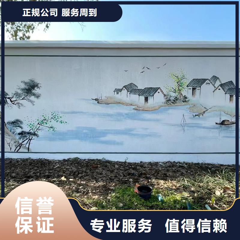 铜仁印江德江手绘墙彩绘壁画工作室
