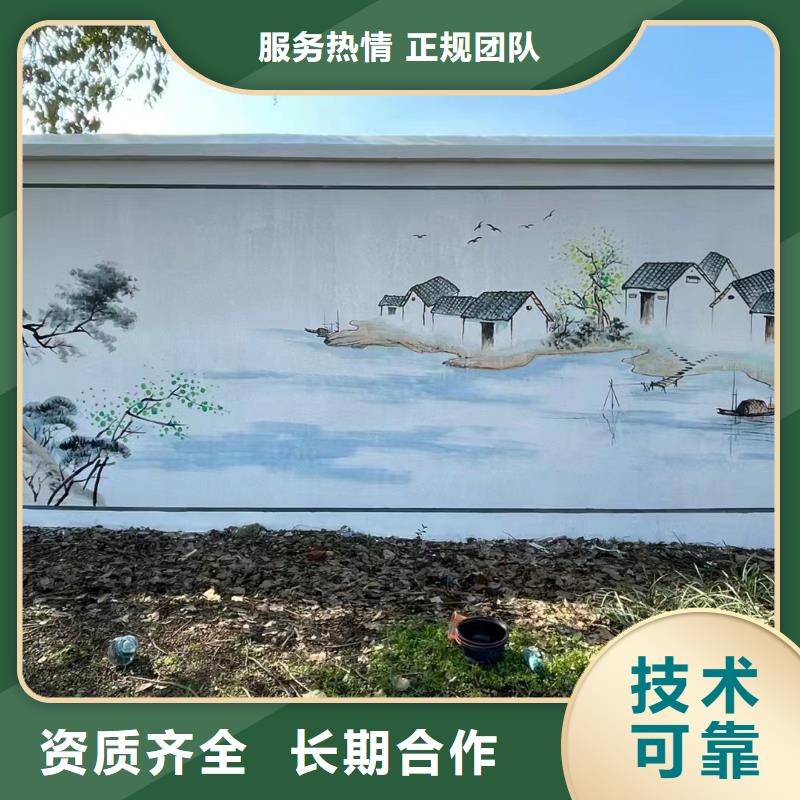 墙绘壁画手绘涂鸦绘画工作室