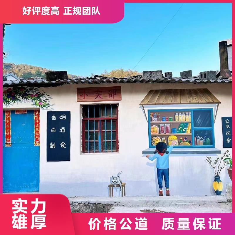 墙体彩绘墙面彩绘手绘工作室