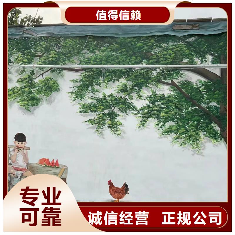 盐城响水滨海手绘墙彩绘壁画团队