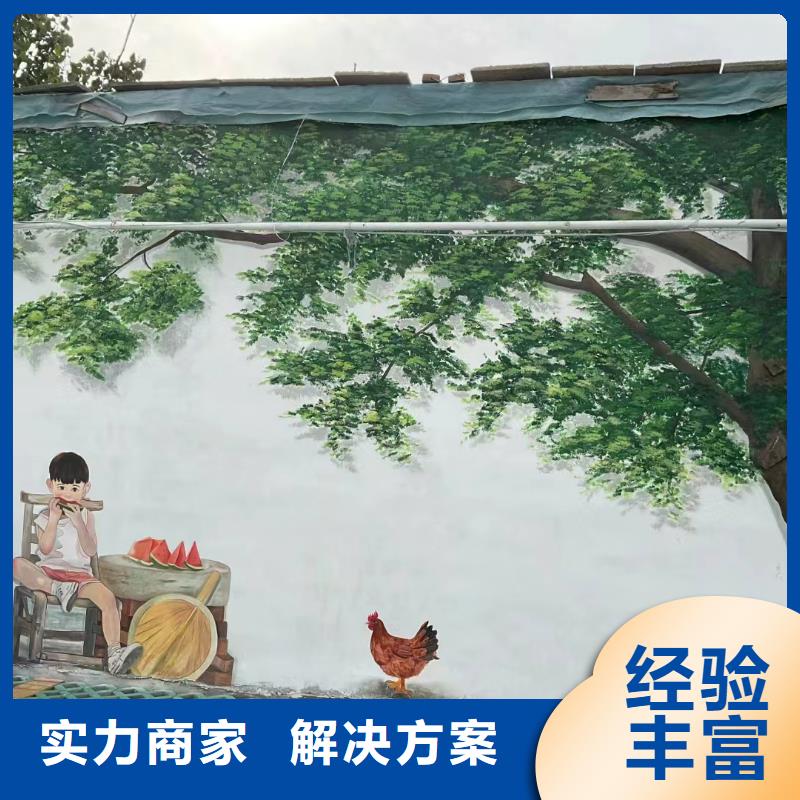贵港桂平乡村墙绘手绘墙绘画工作室