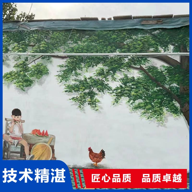 眉山洪雅文化墙彩绘手绘壁画公司