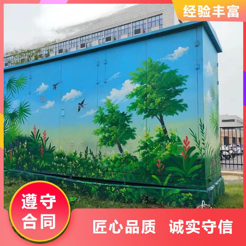 湖州德清墙体手绘墙面彩绘壁画工作室