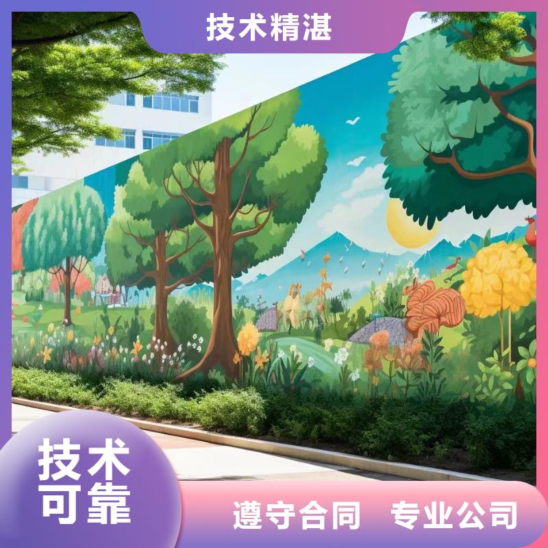 邵阳城步文化墙彩绘手绘壁画公司