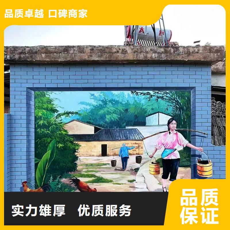 乡村振兴墙绘手绘墙彩绘公司