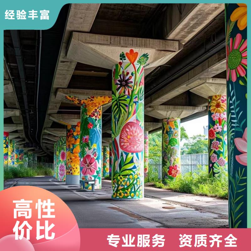 美丽乡村彩绘手绘墙壁画团队