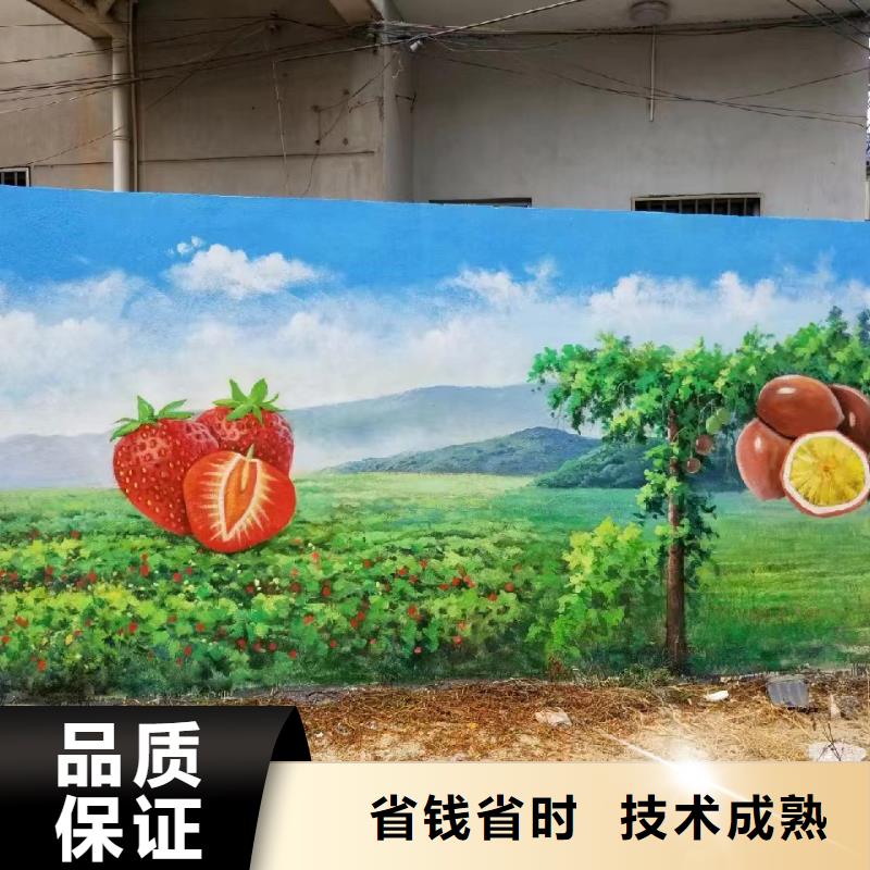 常州溧阳手绘墙彩绘壁画工作室