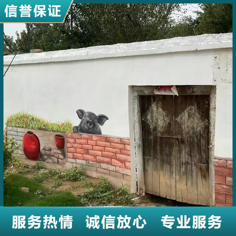 乡村振兴墙绘手绘墙彩绘公司