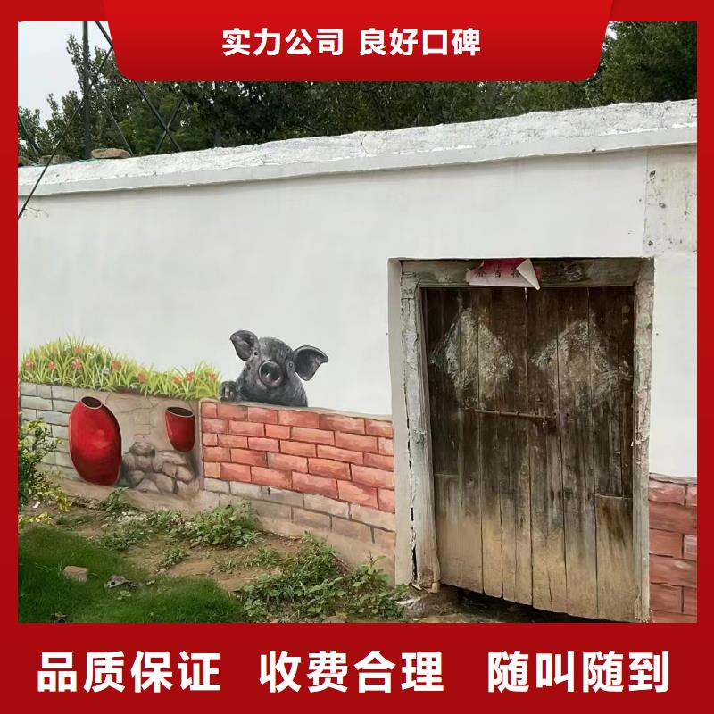 墙面彩绘手绘墙绘画工作室