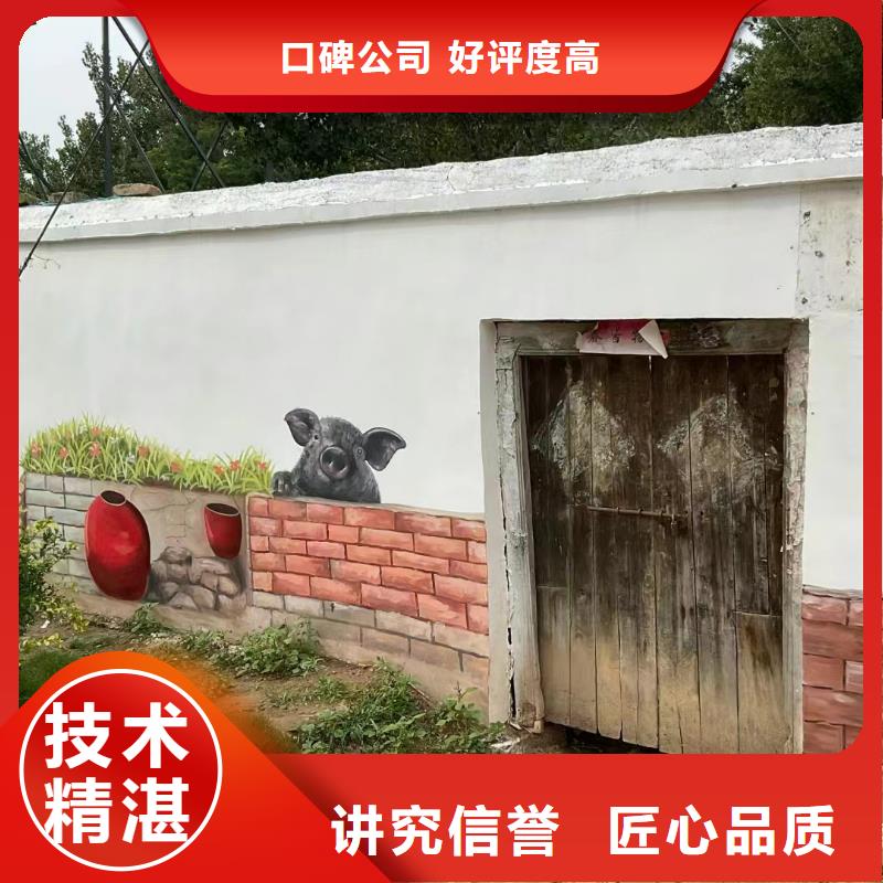 文化墙彩绘手绘墙绘公司