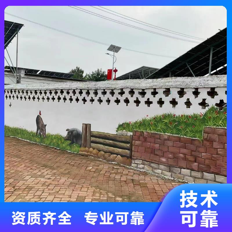 株洲手绘墙彩绘壁画艺术创作