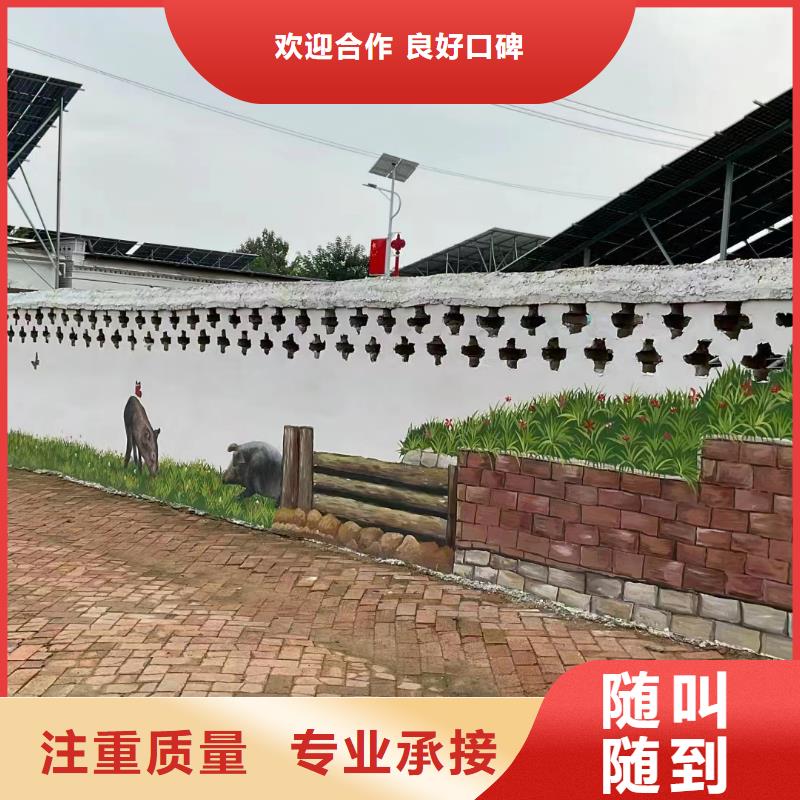 陵水县墙面绘画墙体绘画壁画公司团队