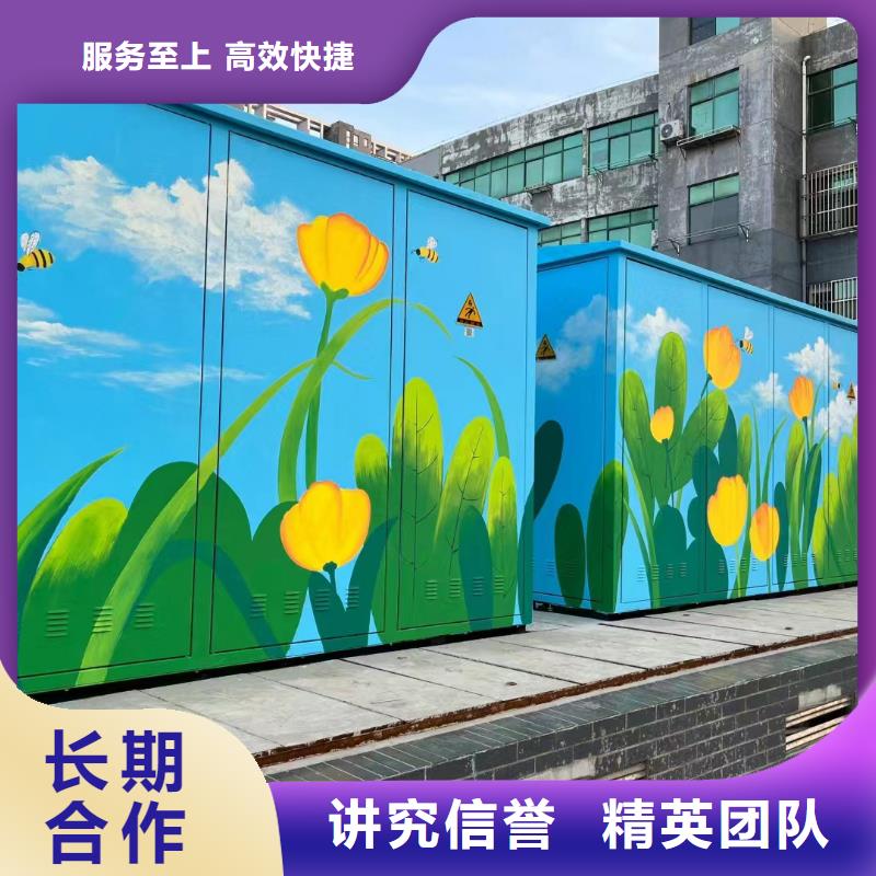 宜宾南溪壁画彩绘手绘墙绘画团队