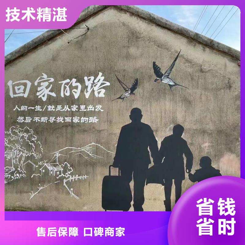 杭州萧山墙绘墙体彩绘壁画公司