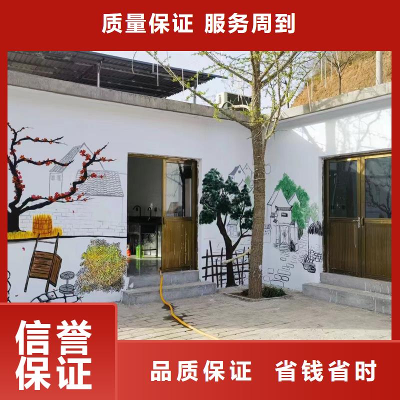 外墙彩绘手绘墙绘画涂鸦工作室