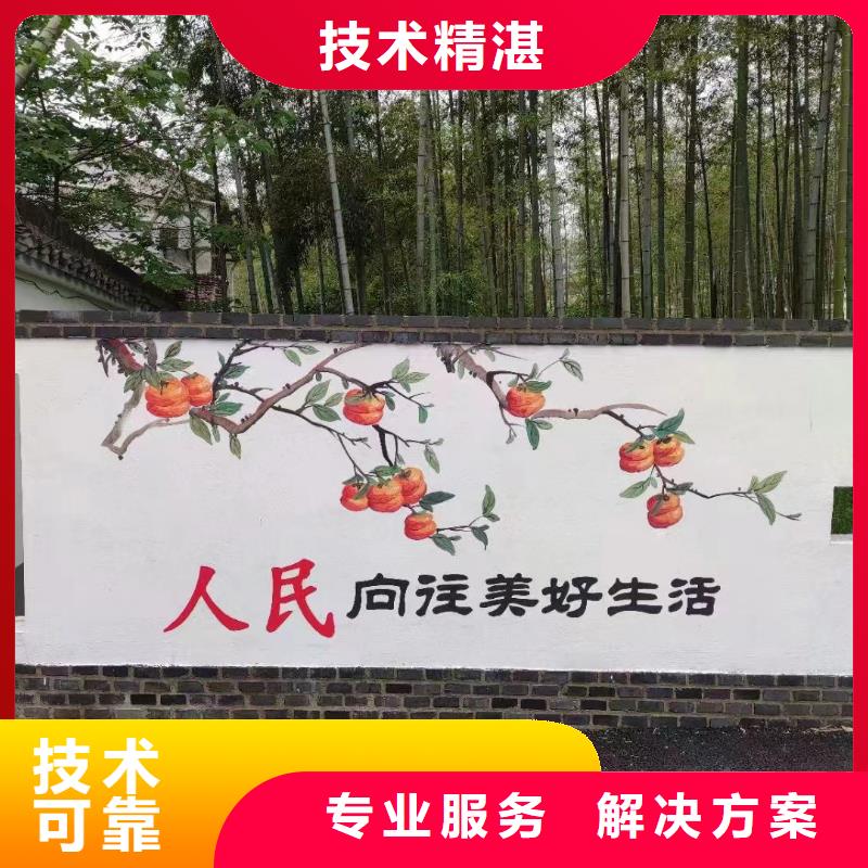 梅州兴宁墙体彩绘彩绘手绘壁画公司