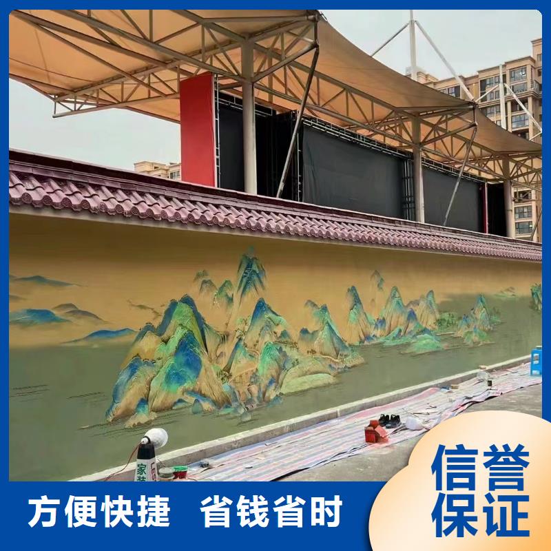 保亭县涂鸦壁画彩绘手绘墙工作室