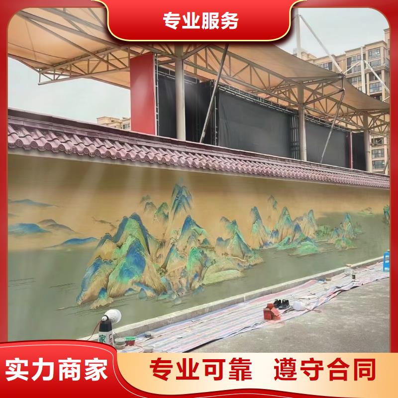 墙体手绘墙面绘画涂鸦工作室