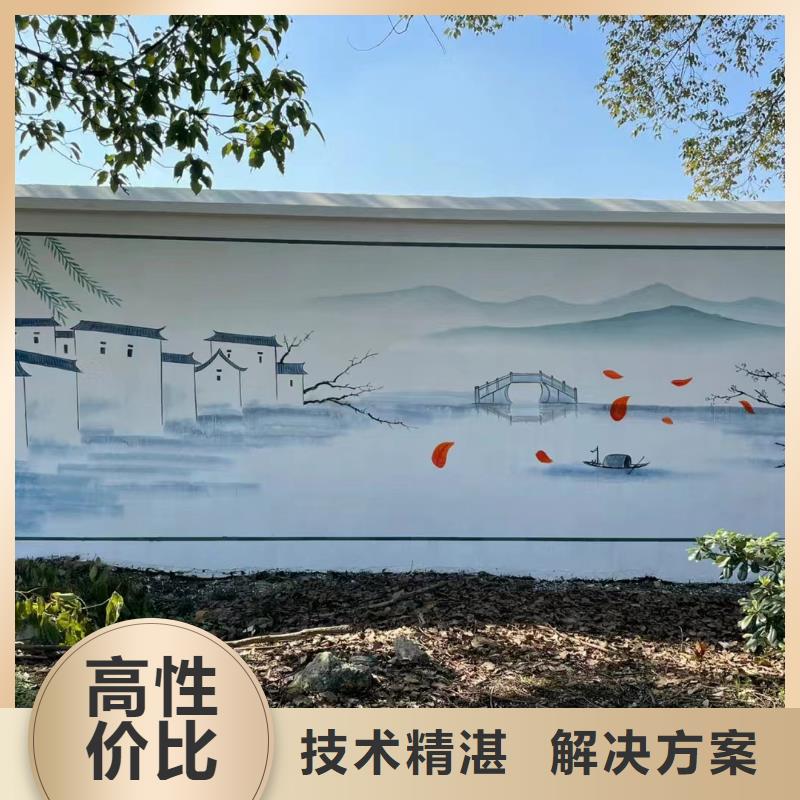 淮安淮阴美丽乡村彩绘手绘壁画团队