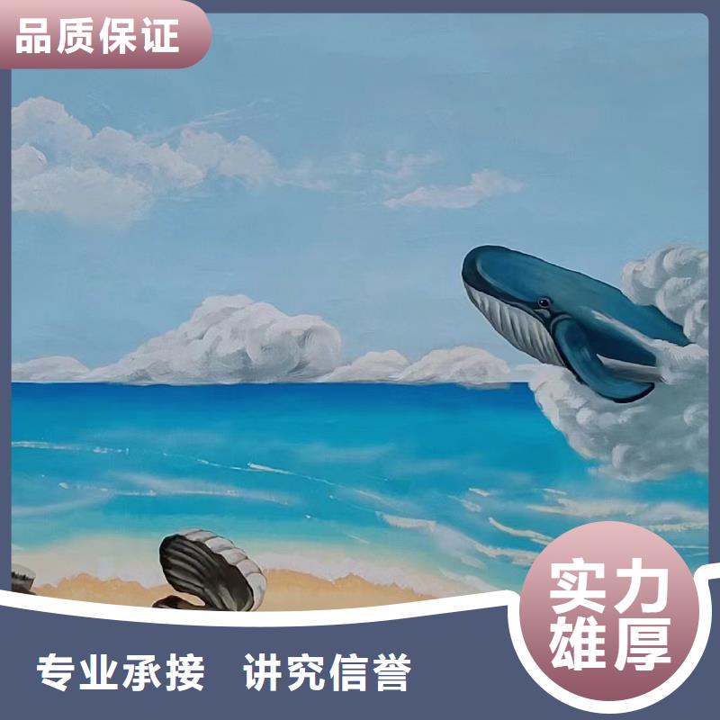 嘉兴墙绘手绘墙彩绘壁画工作室