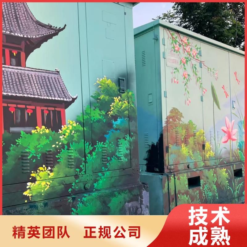 艺术涂鸦彩绘手绘壁画创作团队