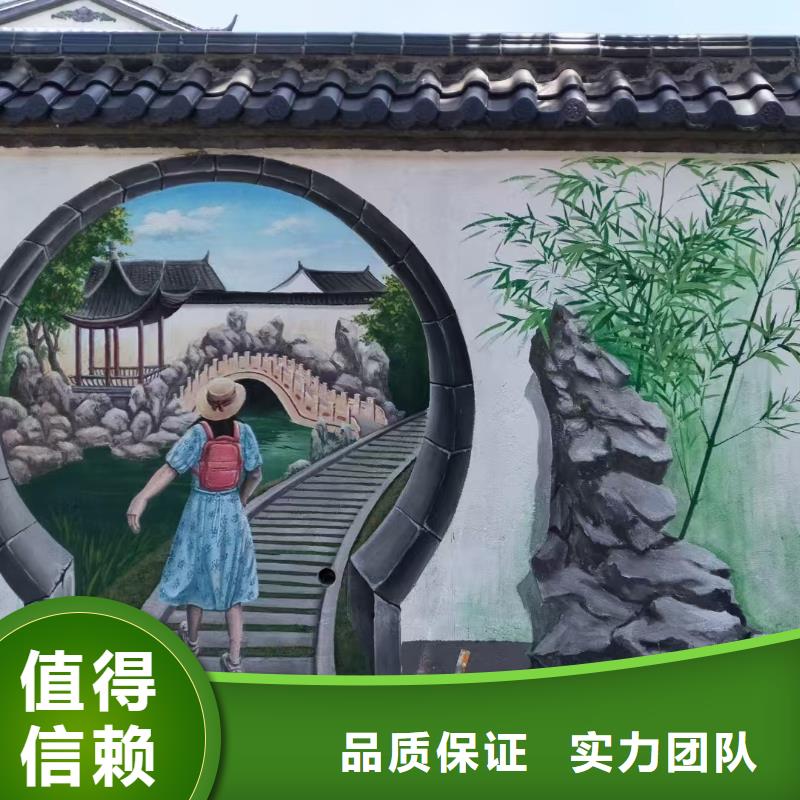 清远连山连南浮雕壁画师彩绘手绘墙会团队