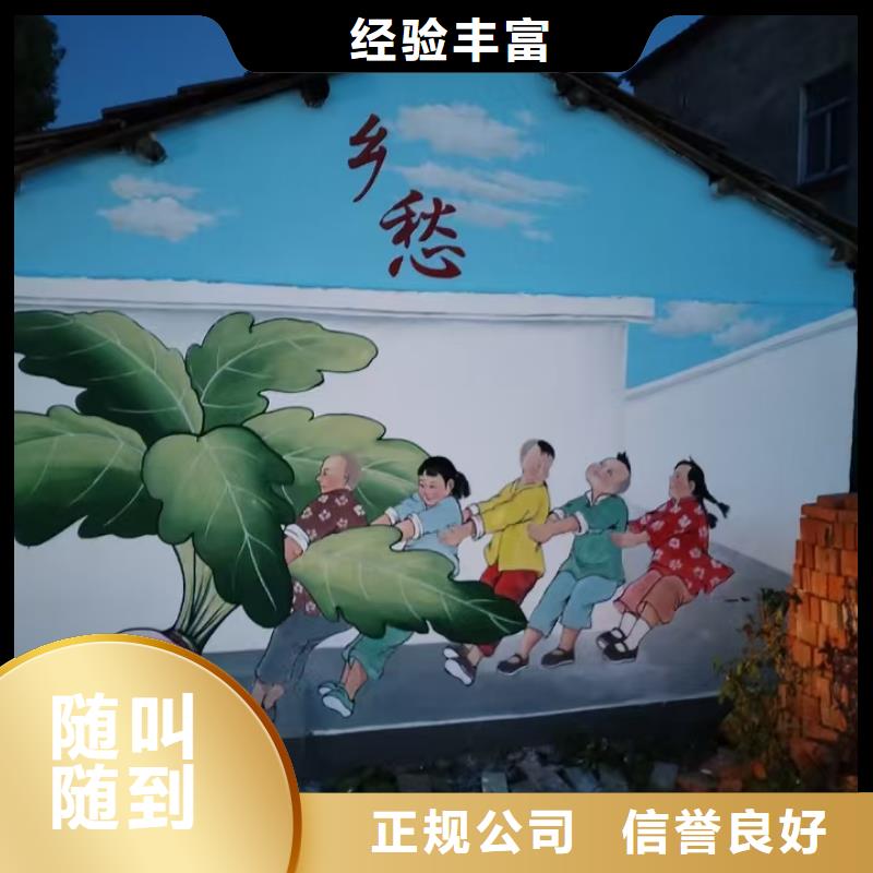 文化墙彩绘手绘墙绘工作室