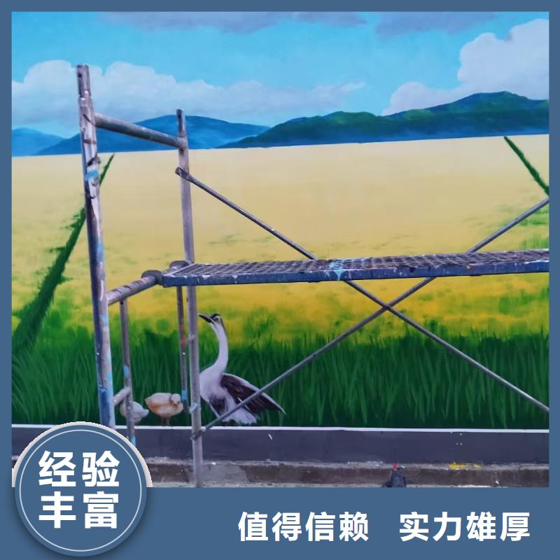 墙体彩绘墙面彩绘壁画创作团队
