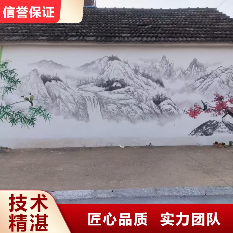 铜仁江口玉屏外墙彩绘手绘涂鸦绘画工作室