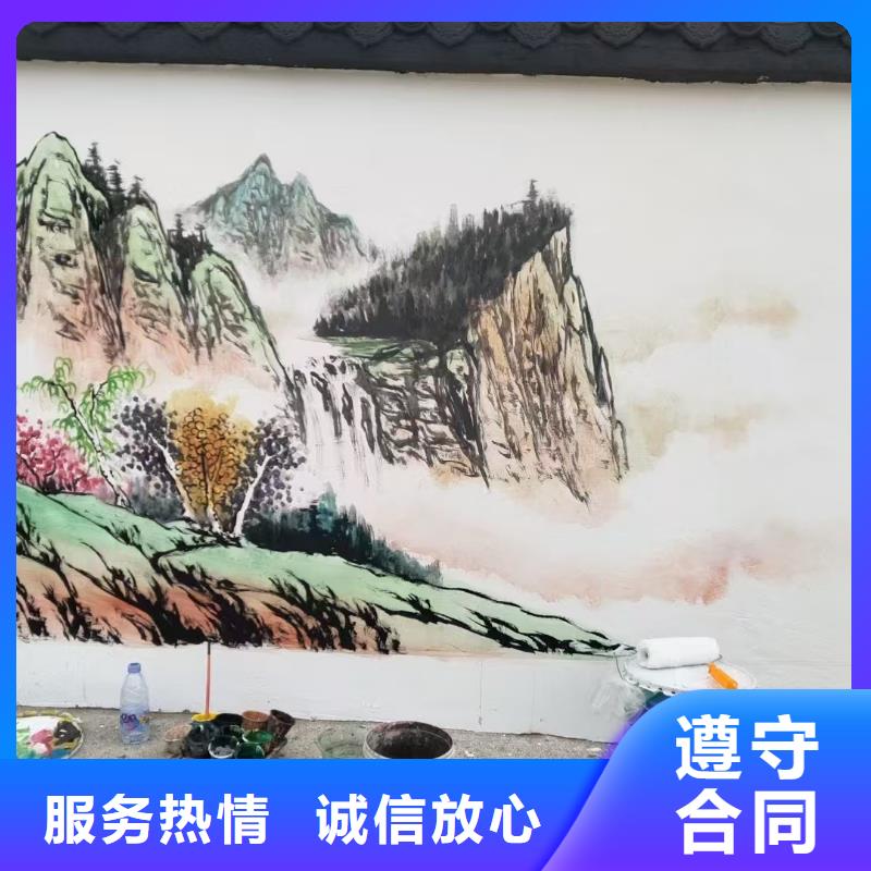 眉山洪雅文化墙彩绘手绘壁画公司