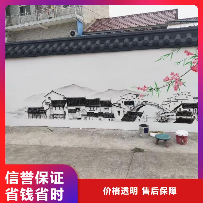 美丽乡村振兴彩绘墙绘团队