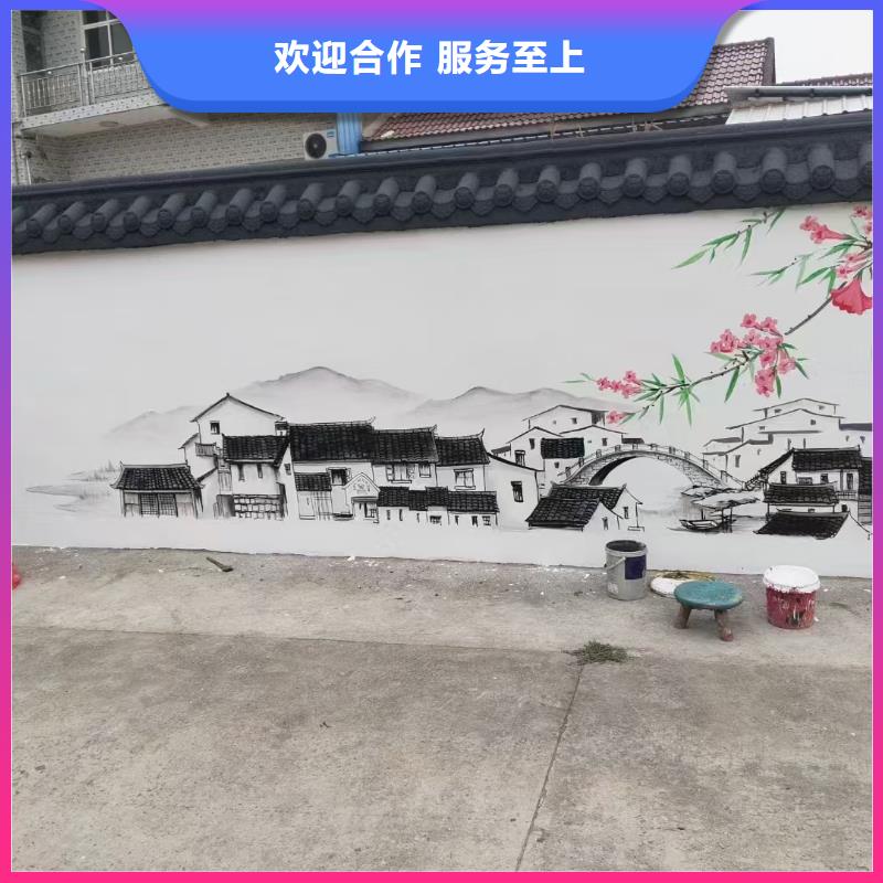 乡村振兴墙绘手绘墙彩绘公司