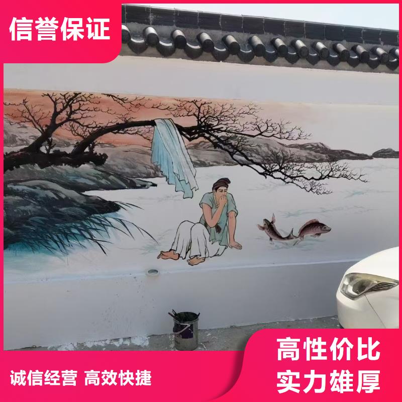 墙体彩绘墙面彩绘壁画团队