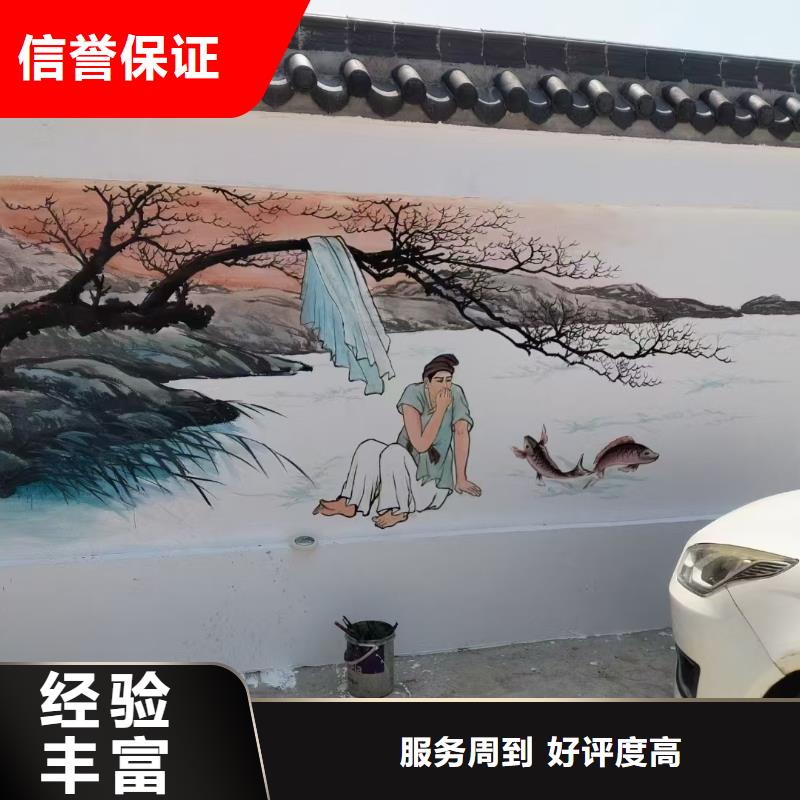 墙体绘画墙面绘画壁画工作室