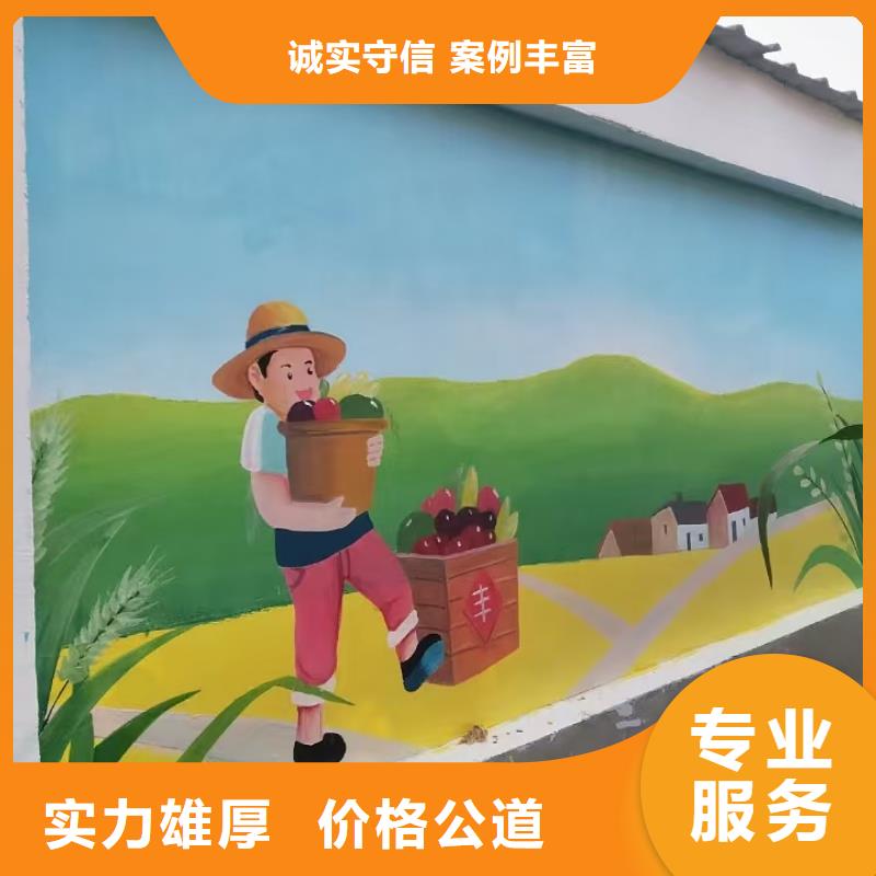 重庆石柱乡村壁画墙绘手绘涂鸦团队