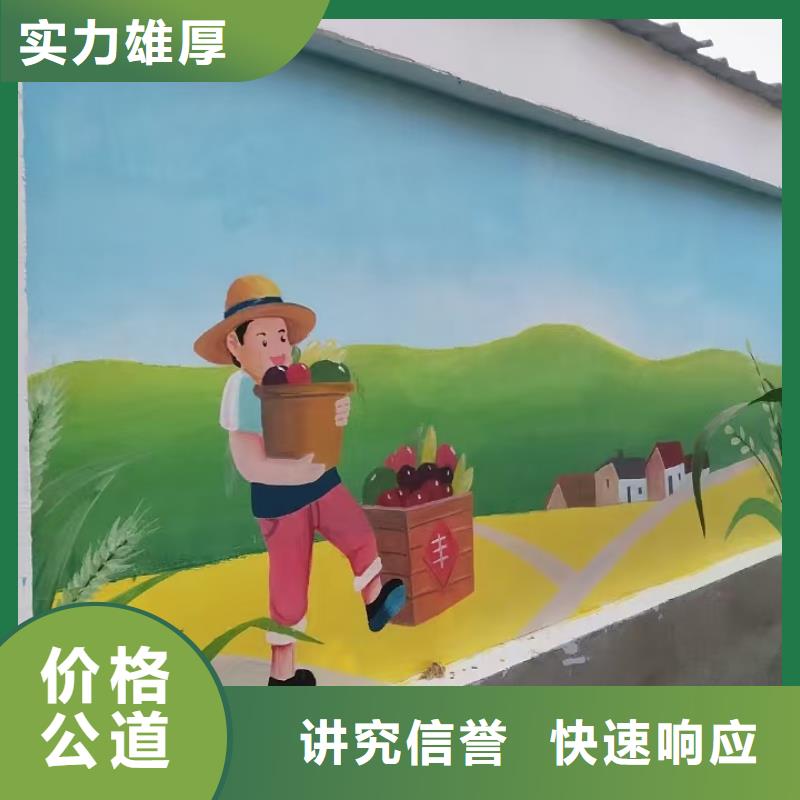地面游戏彩绘手绘涂鸦工作室