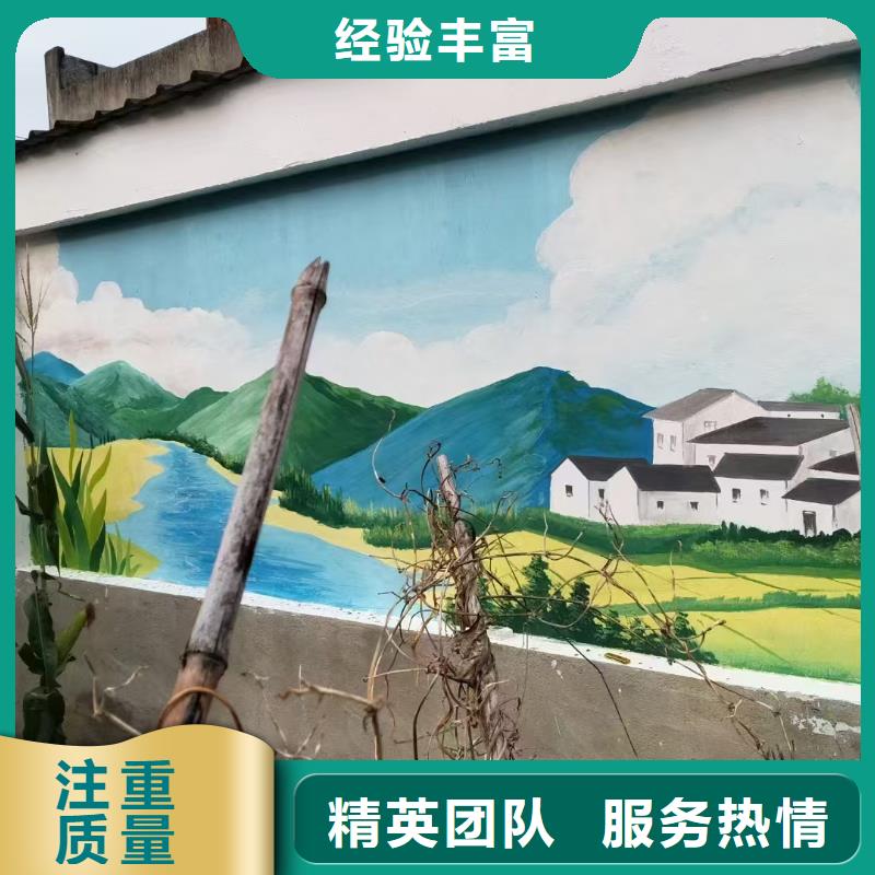 清远连山连南浮雕壁画师彩绘手绘墙会团队
