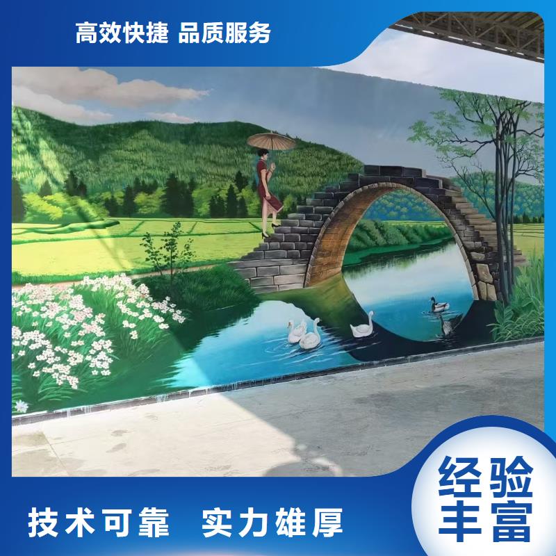 文化墙彩绘手绘墙绘画团队