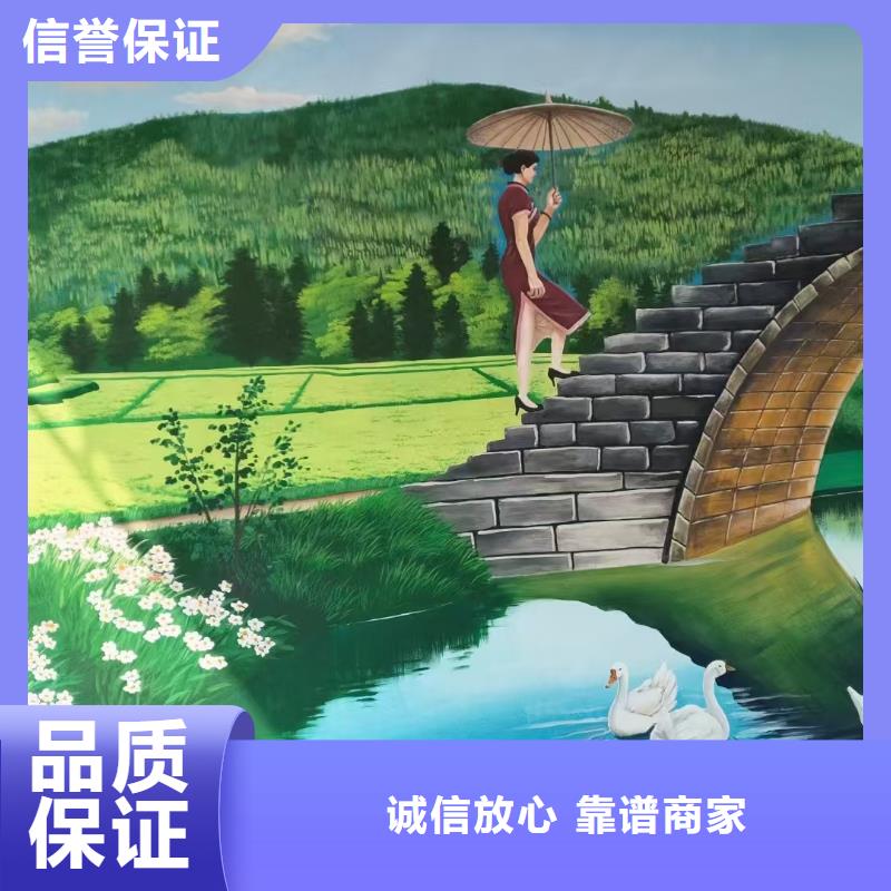 贵定福泉瓮安文化墙彩绘手绘墙绘画团队