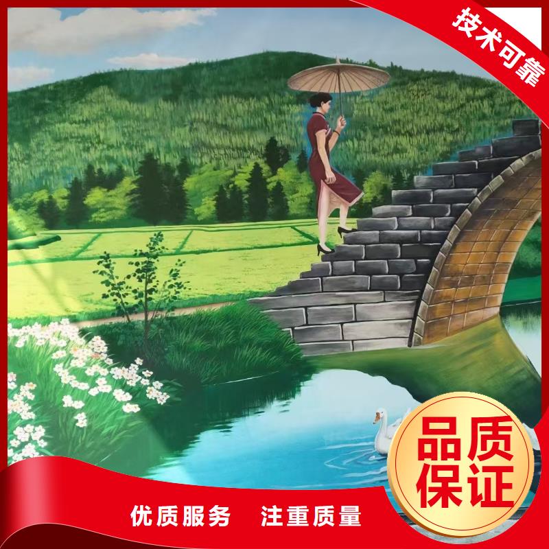 涂鸦手绘壁画工作室