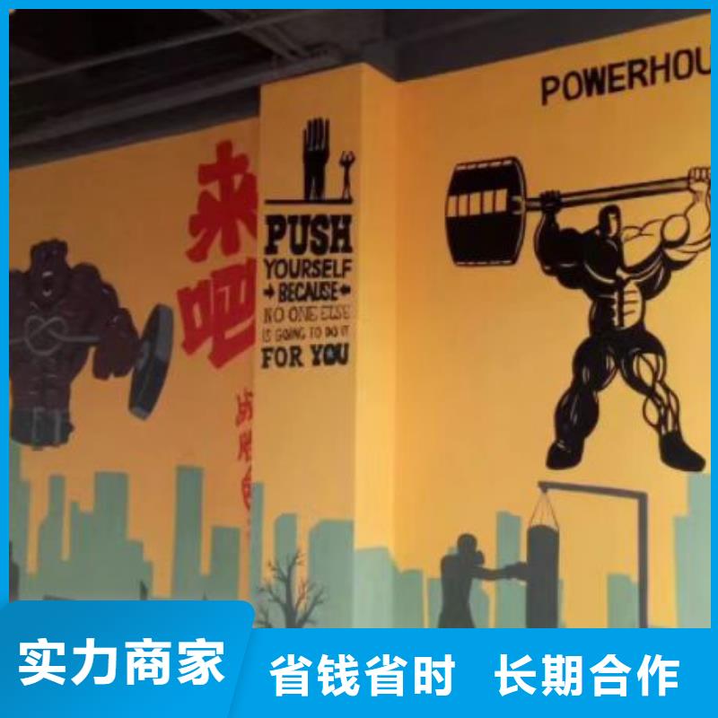 墙体彩绘墙面彩绘手绘工作室