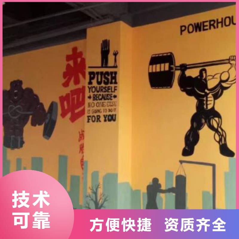宿迁文化墙彩绘手绘墙绘画团队