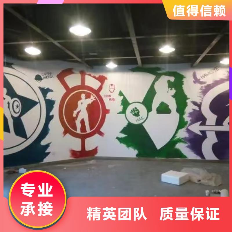 外墙彩绘手绘墙绘工作室