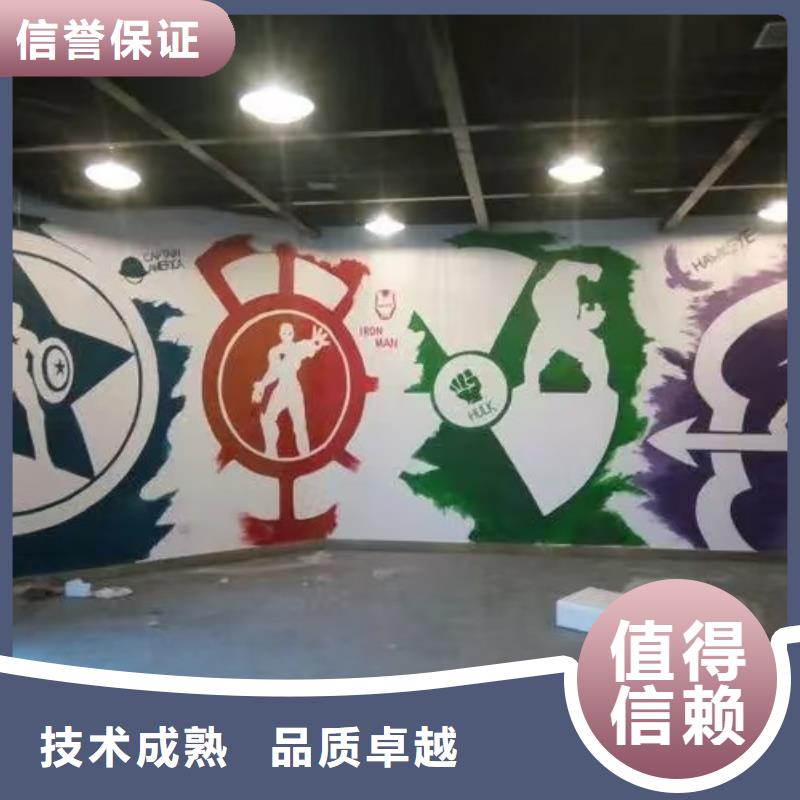 澄迈县乡村振兴彩绘手绘墙绘公司团队