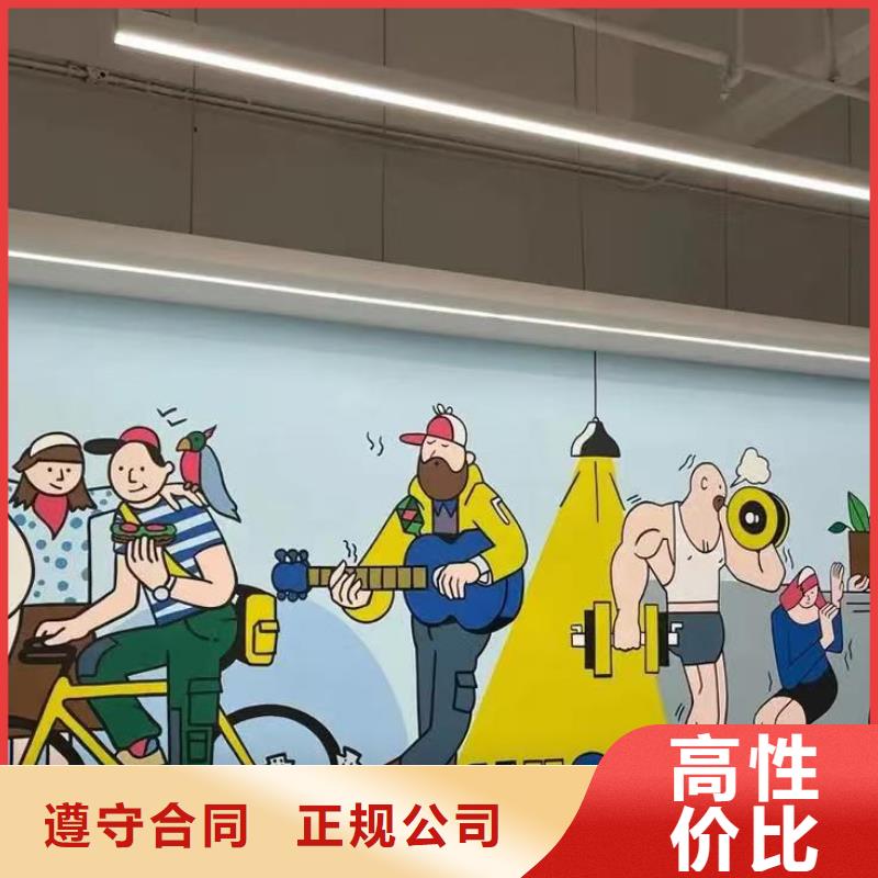 昌江县外墙彩绘手绘墙绘画涂鸦工作室