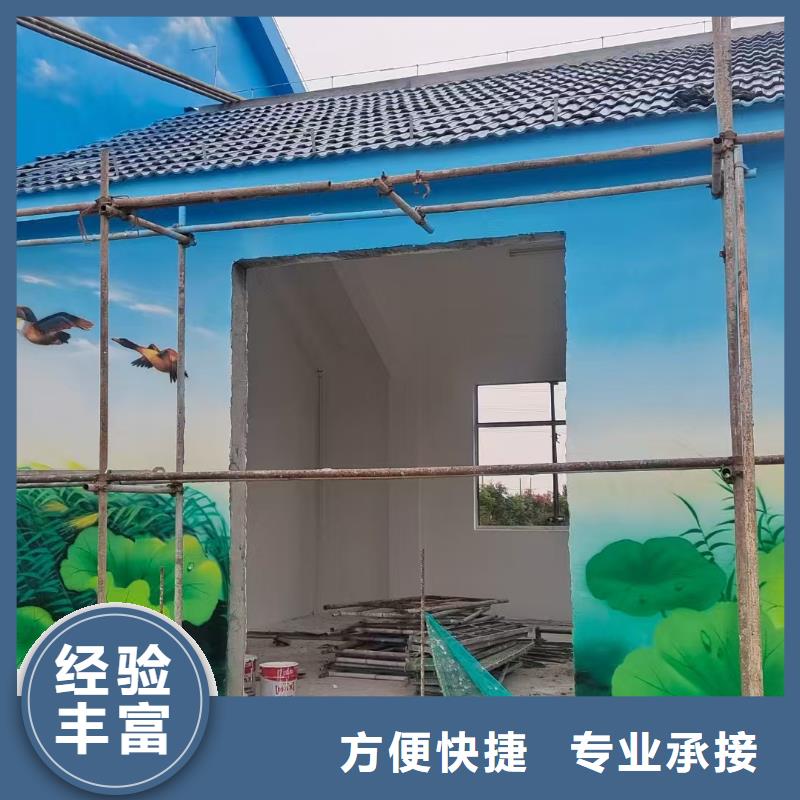 墙体绘画墙面绘画壁画工作室