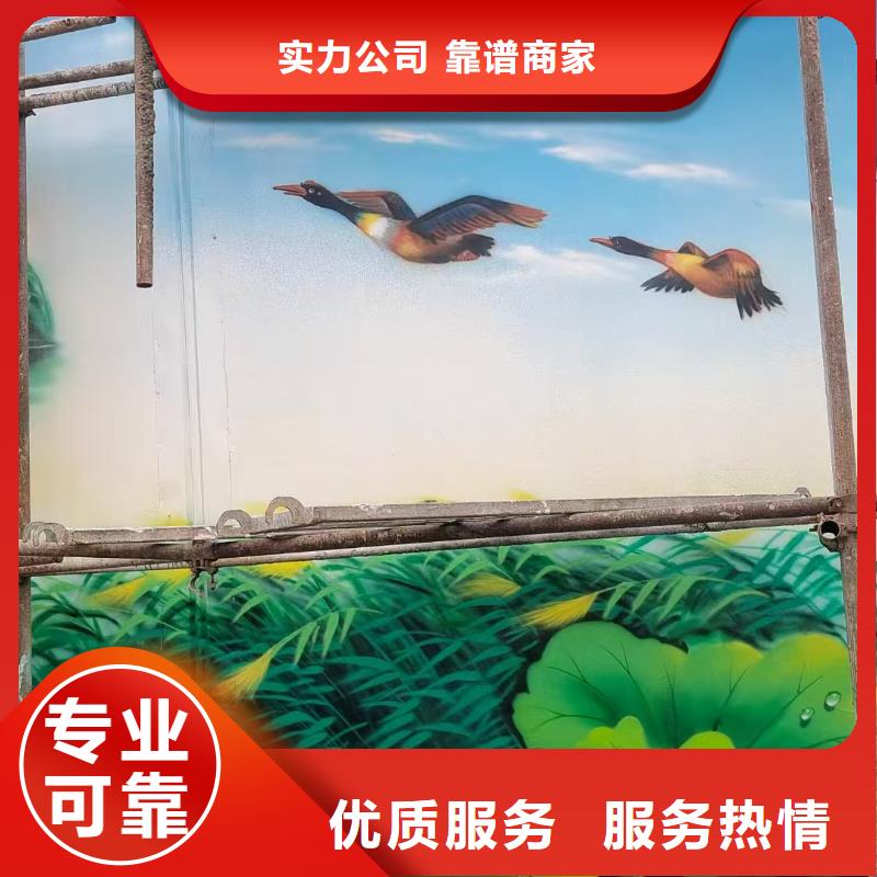 外墙彩绘手绘墙绘工作室