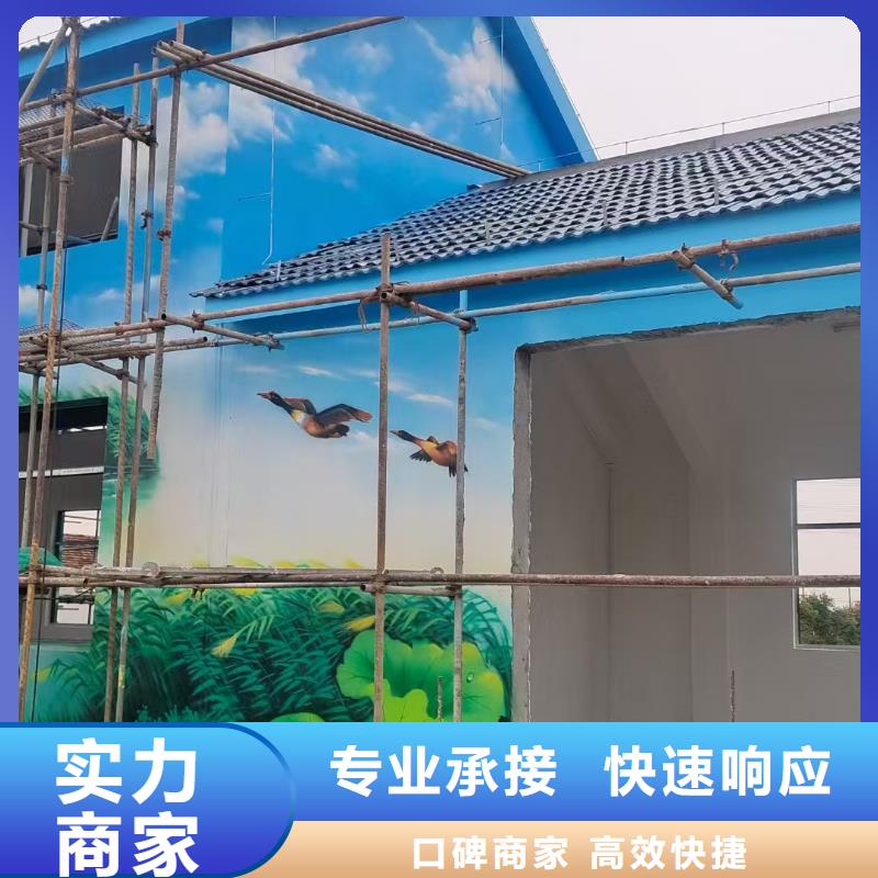 十堰竹山墙绘彩绘手绘墙工作室