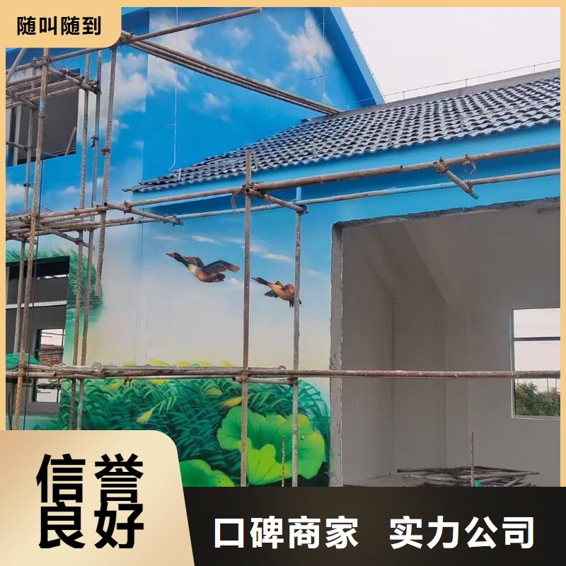 墙上画画手绘墙涂鸦团队